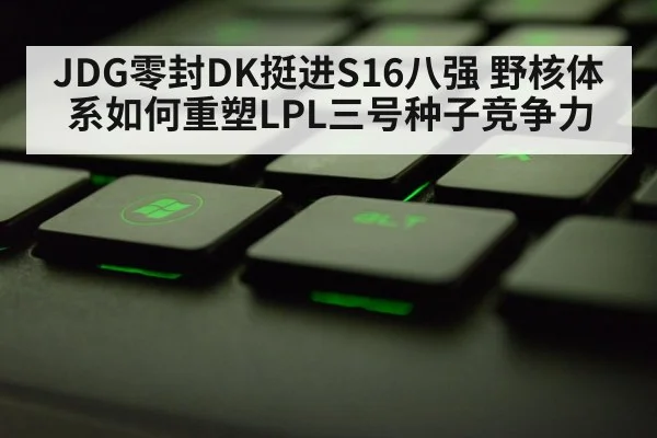 gaming keyboard close up